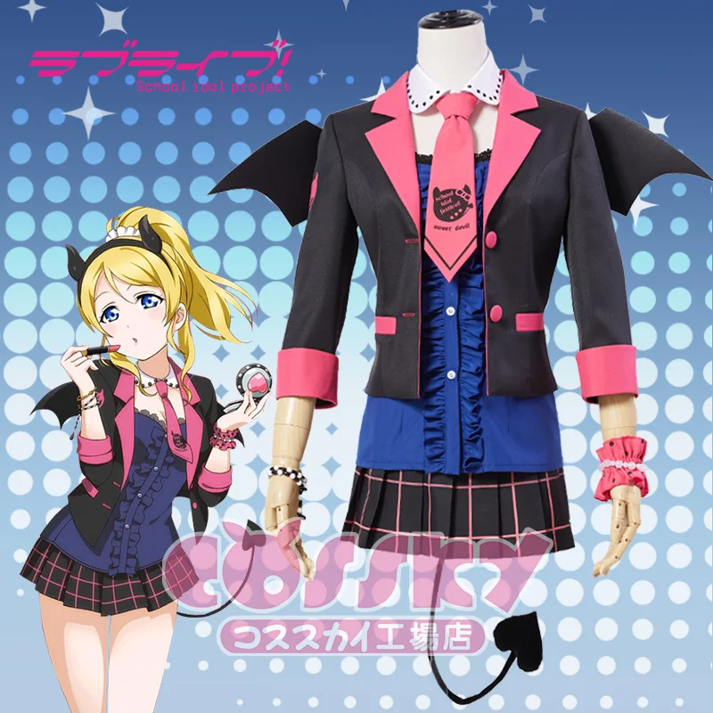 Люблю любовь! Ayase Eli Little Devil Demon униформы для косплея Бесплатная доставка +