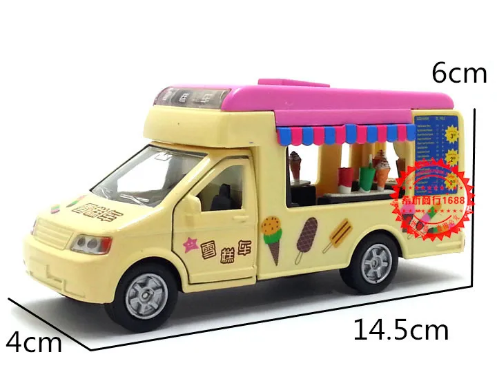 Children love ice cream (3) _ copy