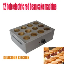 1 шт. FY-2230 электрическая 12 отверстий красная фасоль плита, уход гриль/слой торт производитель/машина для выпечки