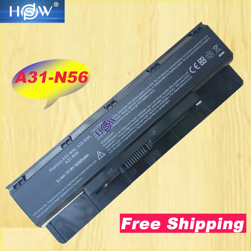 HSW Новый A32-N56 Аккумулятор для ASUS N46 N46V N46VJ N46VM N46VZ N56 N56V N56VJ N56VM N76 N76VZ A31-N56 A33-N56 |