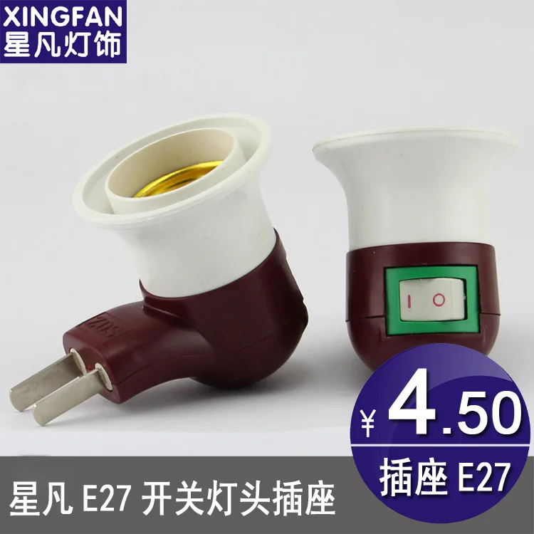 E27 screw-mount lamp tape plug -mouth  base energy saving 