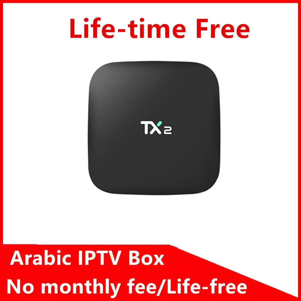 

2018 the best Bee IPTV Arabic IPTV box 2GB 16GB TX2 R2 android Support wifi HDMI with life time free subscription