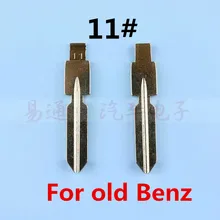 № 11 пустое лезвие ключа для старого Mercedes Benz запасная деталь выкидного ключа лезвия 11#[5 шт./партия]