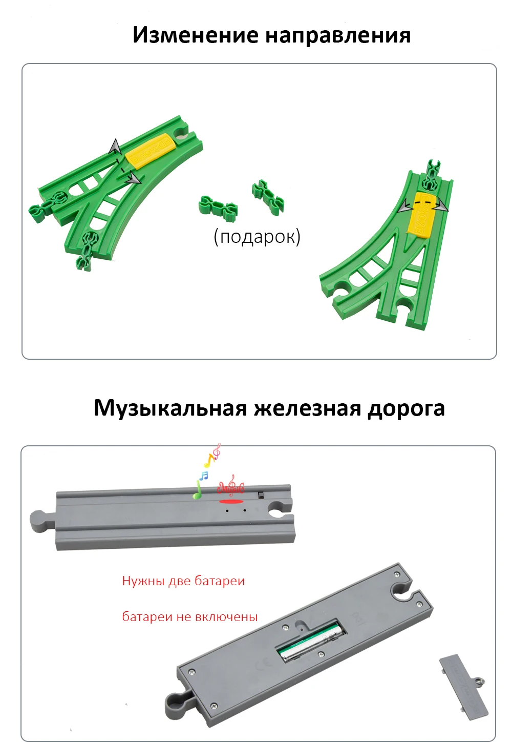 TBKJOYS Электрический деревянный поезд музыкальный набор треков железная дорога макеты коллекционная игрушка железнодорожные аксессуары Совместимость