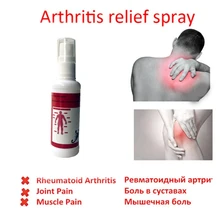 Cure Arthritis Joint Pain Rheumatism Shoulder Body Massage Essential Oil Knee/Neck/Back Orthopedic Plaster Pain Relief Spray цена Cure Arthritis Joint Pain Rheumatism Shoulder Body Massage Essential Oil Knee/Neck/Back Orthopedic Plaster Pain Relief Spray цены онлайн