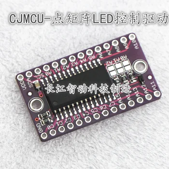 

HT16K33 LED Dot Matrix Drive Control Module Digital Tube Driver development board