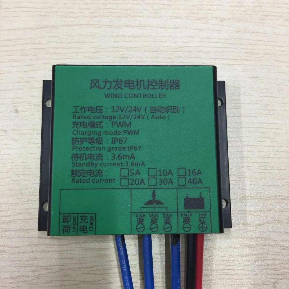 Lâminas e Controlador de Carga Eólica com 6 Pwm para Uso Início Horizontal s Novo 800w 12v 24v Turbina Doméstico 1.3 m - 13 Início horizontal 1.3 ms novo 800w 12v