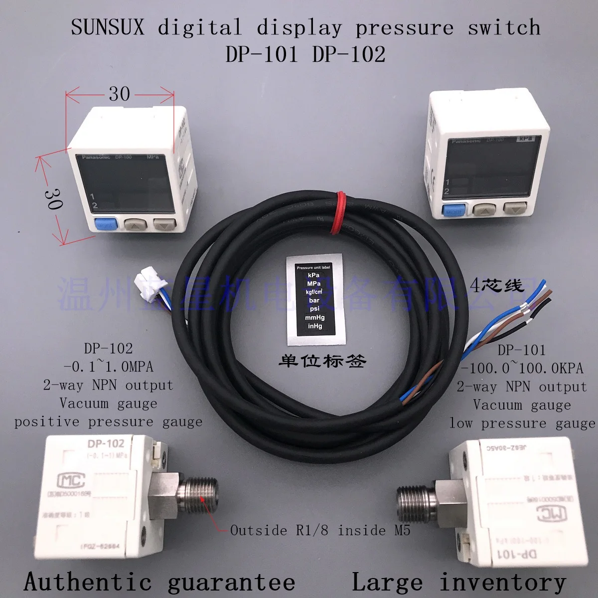 DP-102 DP102 DP-101 цифровой вакуумный положительный Давление Сенсор контроллер-0,1~ 1. 0MPa(-14,6 до 146,4 фунтов на квадратный дюйм