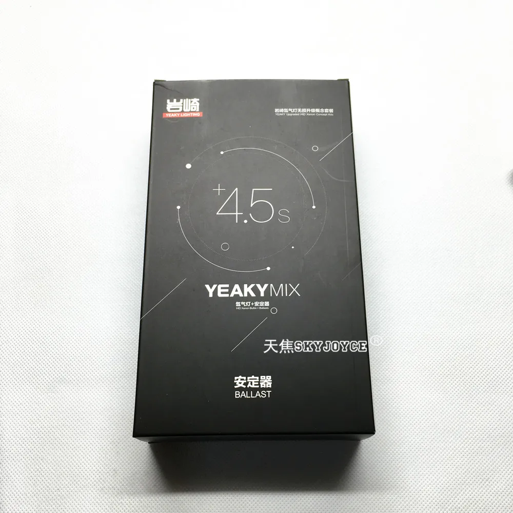 Fast bright HID kit 45W YEAKY Upgraded HID Xenon Kits H1 yeaky H7 5500K H11 hid bulb conversion kit 45W 9005 9006 yeaky mix hid  (11)