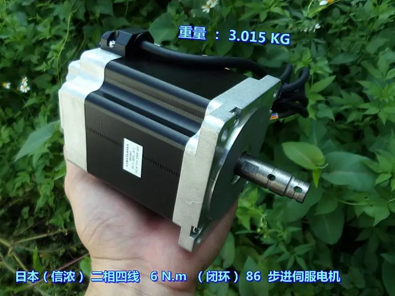 

Two-phase four-wire 86 stepper motor high torque 6 N.m stepper servo motor