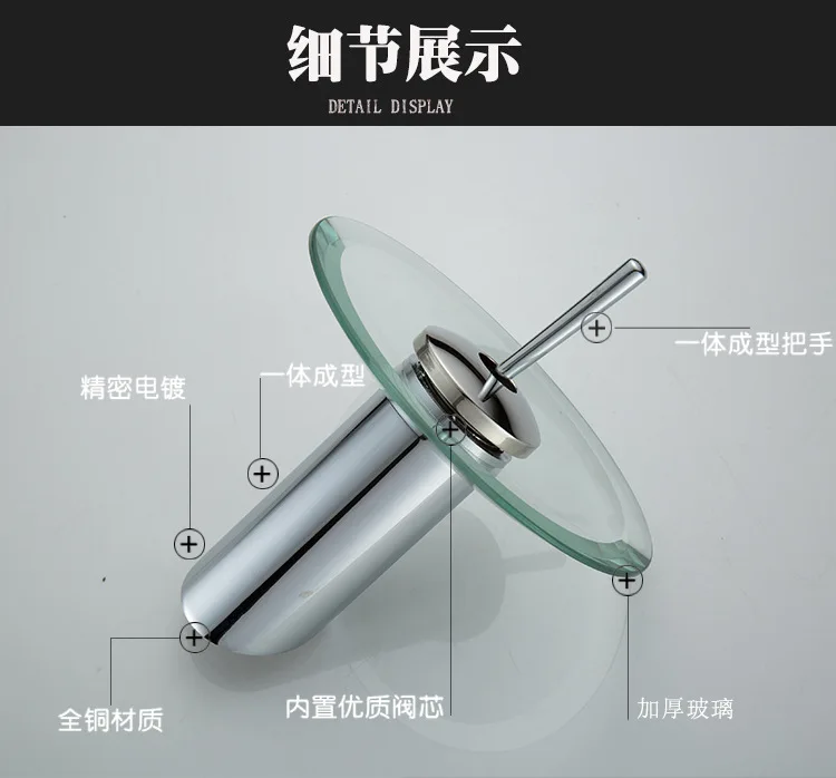  Round glass waterfall_12.jpg