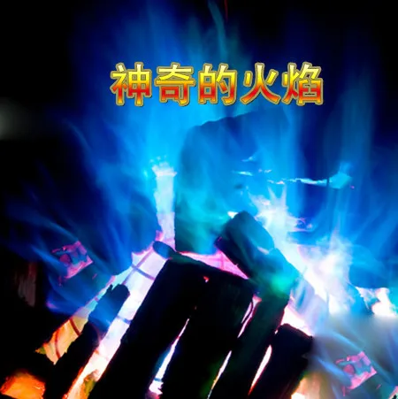 2bags 15g Amazing magical flames Mystical fire Jokes powder toy One off make fire rainbow color