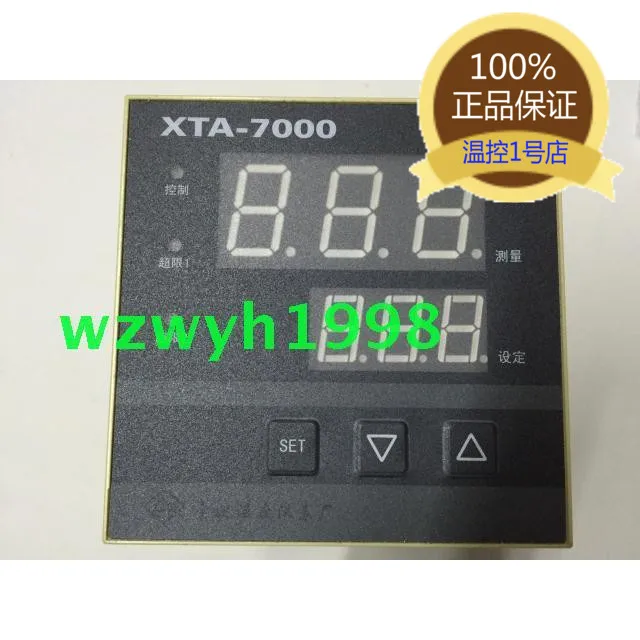 

XTA 771W smart table XTA 7000