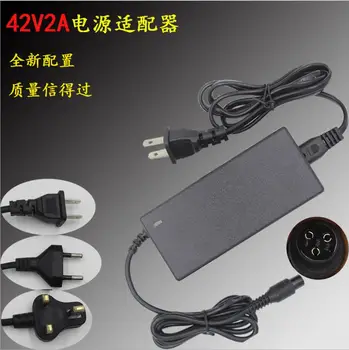 

Free shipping classic adapter supply 42V 2A Desktop Power Adapter 42V 2A Torsion Car Charger 84W Balanced Car Power Adapter