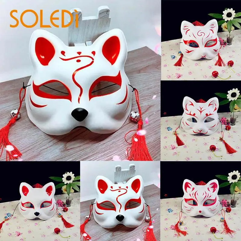 

26 * 16 cm Halloween animal mask masquerades Masquerade mask personality Japanese style fox mask