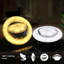 Ночник с датчиком движения для детей, вращающаяся на 360 градусов Лампа с датчиком движения, лампа в форме НЛО, светодиодный Ночной светильник на батарейках