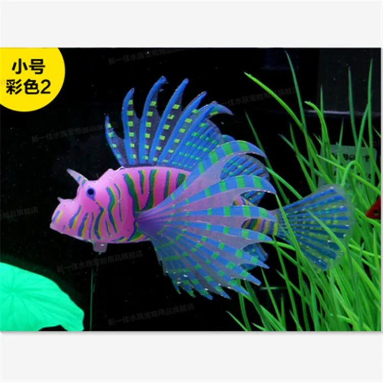 Aquarium landscaping decorations aquarium ornaments silicone material luminous simulation color lionfish
