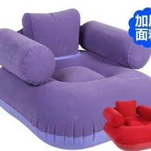 Модный Кресло-мешок, надувной диван-кресло, красный и фиолетовый стекающийся ПВХ набор мебели для дома