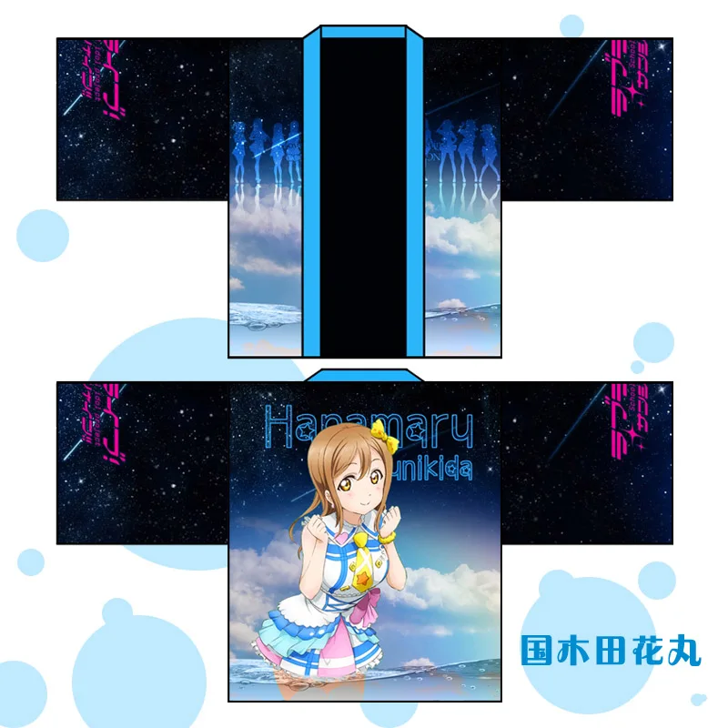 Lovelive солнечный свет! Aqours печатных Haori плащ, костюм для косплея аниме «Живая Любовь Ватанабе вы сакураучи Рико кимоно для Хэллоуина юката