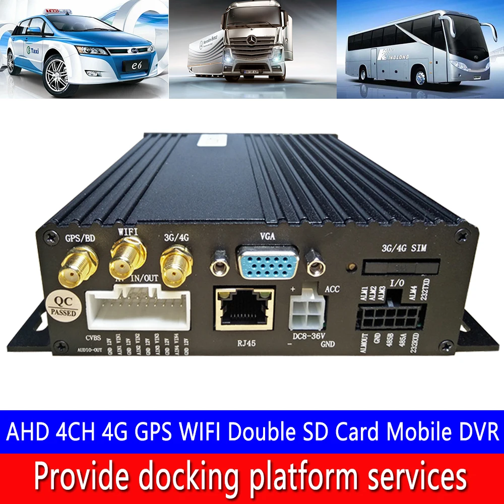 Dual SD card supports up to 256G AHD 4CH 4G GPS WIFI dual SD card mobile DVR trailer / engineering vehicle / commercial vehicle