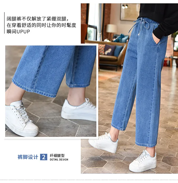 Jeans Women Spring Summer Trendy Korean Style Elegant Streetwear Ulzzang Loose Elastic Waist High Quality Womens Trousers Chic