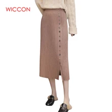 Мода, женская трикотажная длинная юбка, Осень-зима, повседневная винтажная Женская плиссированная юбка с пуговицами, элегантная однотонная женская юбка