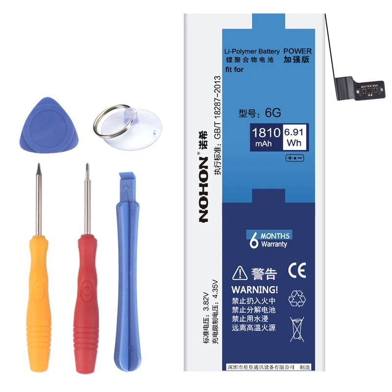 100 original new nohon battery for apple iphone 6 6g real capacity 1810mah with retail package 100 original new nohon battery for apple iphone 6 6g real capacity 1810mah with retail package