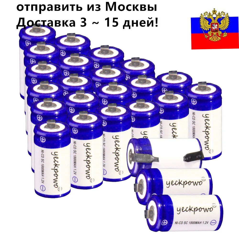 

yeckpowo 24 pcs SC battery 1800 mAh 1.2V NICD subc batteries for Bosch Mikita Dewalt Hitachi screwdriver drill tool