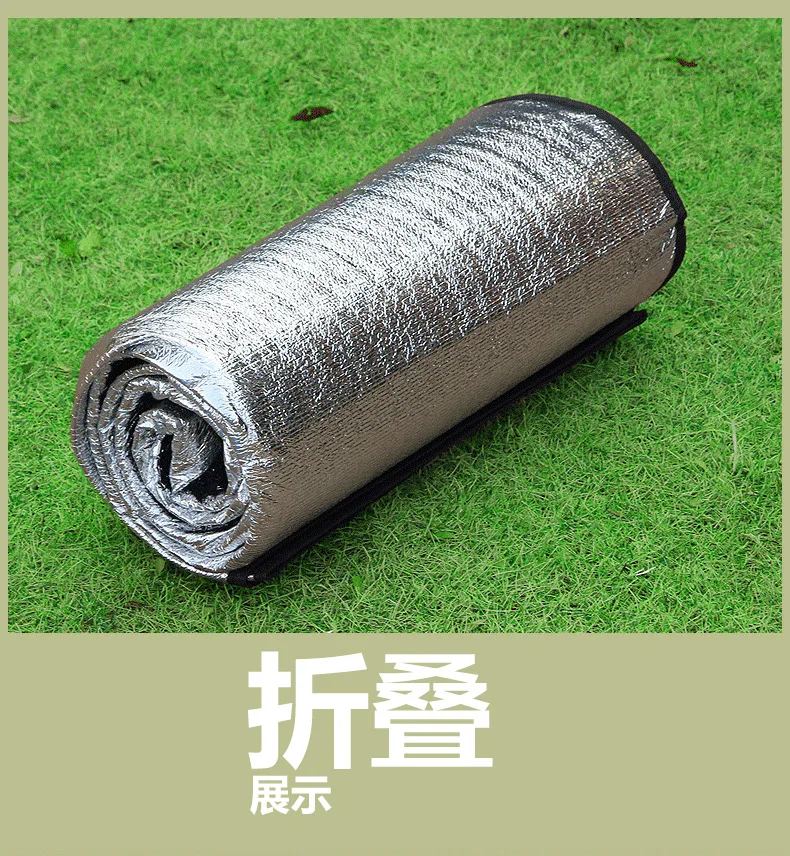 JUFIT водонепроницаемый алюминиевый фольгированный EVA походный коврик для пикника пляжный матрас Открытый складной коврик 150*200 см