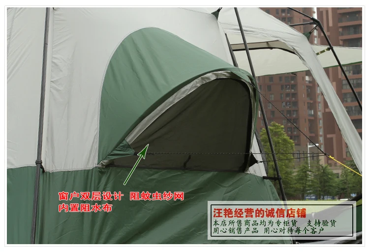 Одна гостиная, две спальни, ультратонкая двухслойная Высококачественная водонепроницаемая ветрозащитная семейная кемпинговая палатка для вечеринок