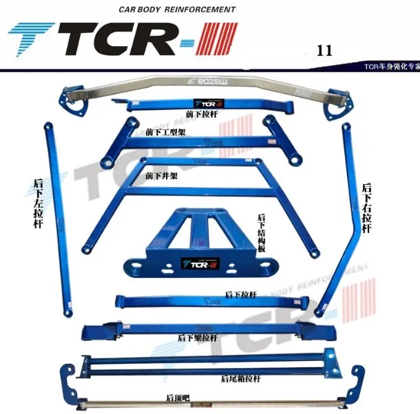 Модификация автомобиля стойки бар TTCR-II для MAZDA m3 тележка tic-tac-frame Foundation Балансирующий полюс полный набор из 11 штук - Цвет: Синий