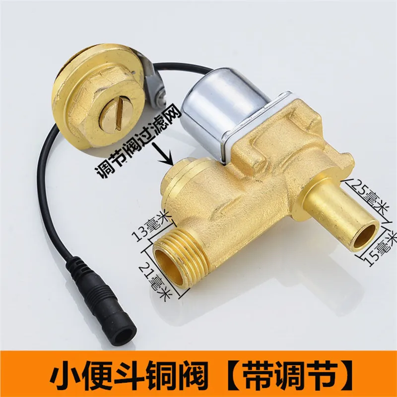 Писсуар индукции электромагнитный клапан, стул Сенсор индукции электромагнитный клапан, инфракрасный автоматический integrated Сенсор туалет писсуар, J18048 - Цвет: solenoid valve D