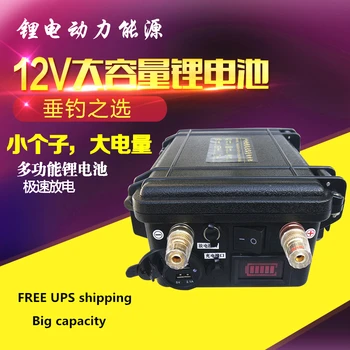 

High quality 12V 70AH USB dynamic li-ion lithium ion rechargeable Battery For boat motor/solar energy panel Emergency Power bank
