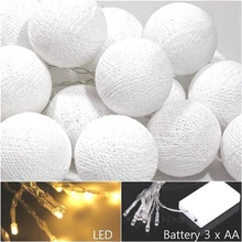 2opcs/белая/грязно-белый хлопок шары светодиодные огни строки Фея, питание от 3AA аккумулятор, декор свадьбу патио спальни подарок