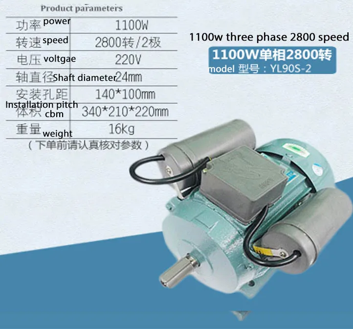 Buy 1100w 220V Single Phase Copper Wire Motor 2800r