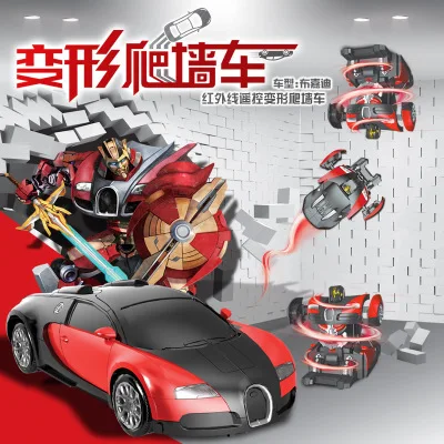 wall climbing robot car