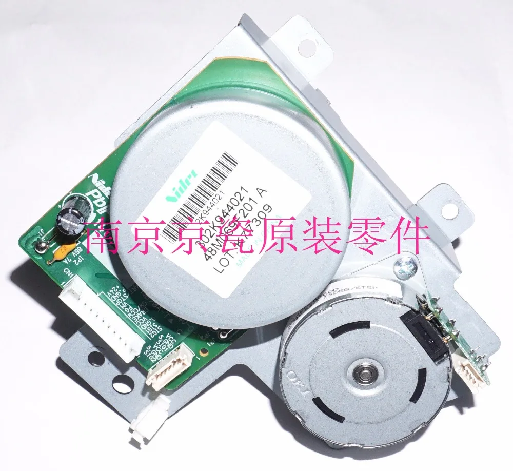 

New Original Kyocera 302LC94540 TRANSFER DRIVE UNIT H for:TA4551ci 5551ci