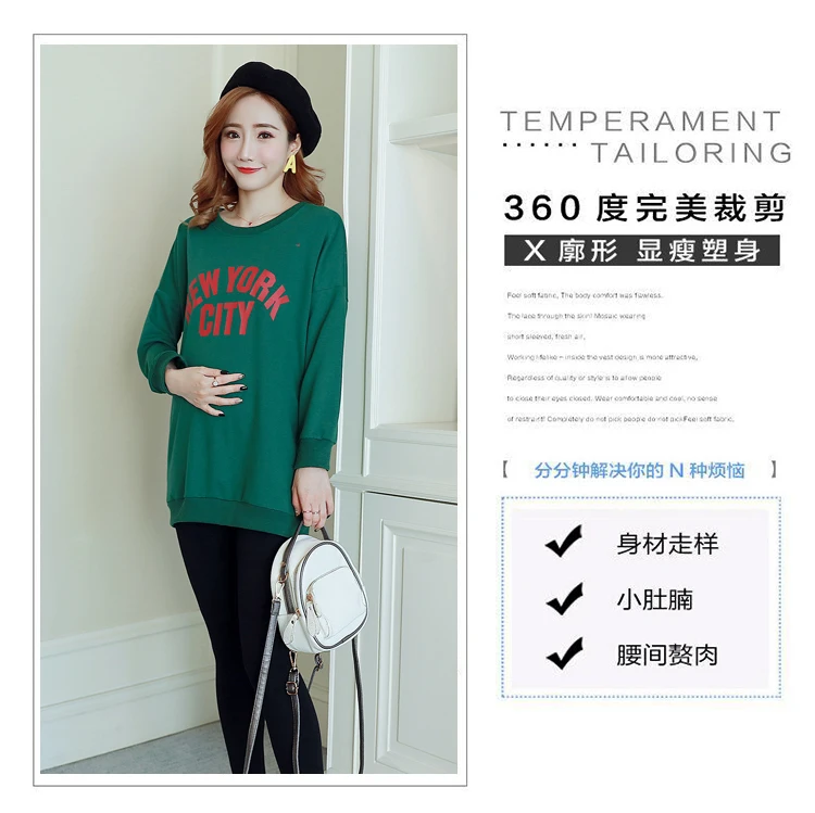 Для беременных женщин осень и зима одежда корейский вариант свободные Большие размеры женские осенние Длинный свитер