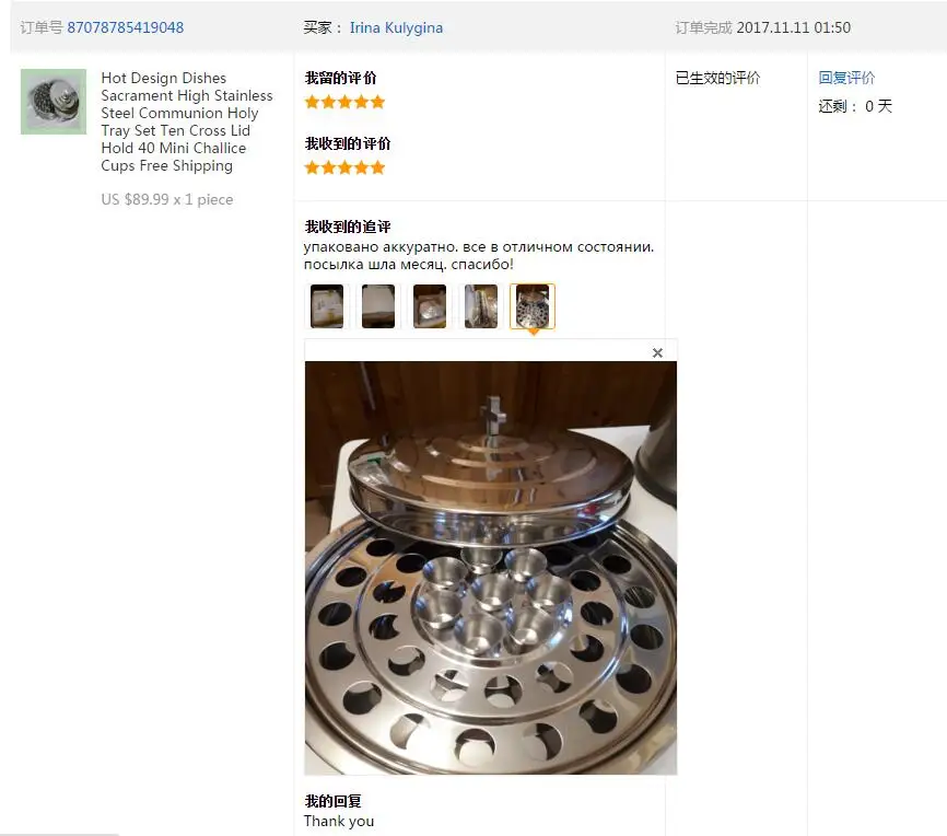 base tray1