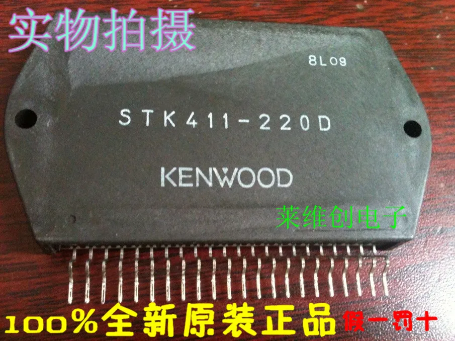 

new original STK411-220D