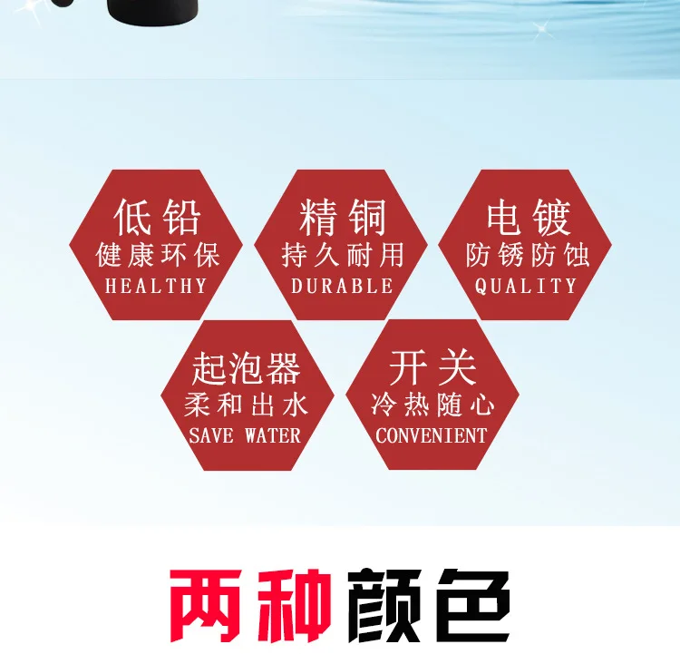 黑色水龙头_02.jpg