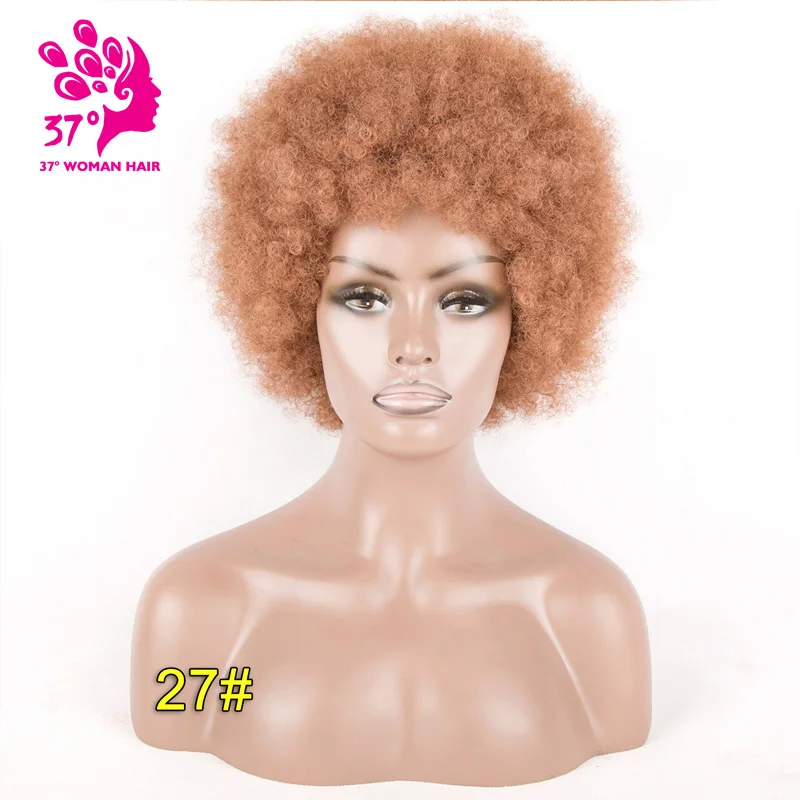 Dream ice's синтетический короткий афро кудрявый парик розовый синий красный черный фиолетовый коричневый Grow ombre косплей парик для черных женщин - Цвет: #27
