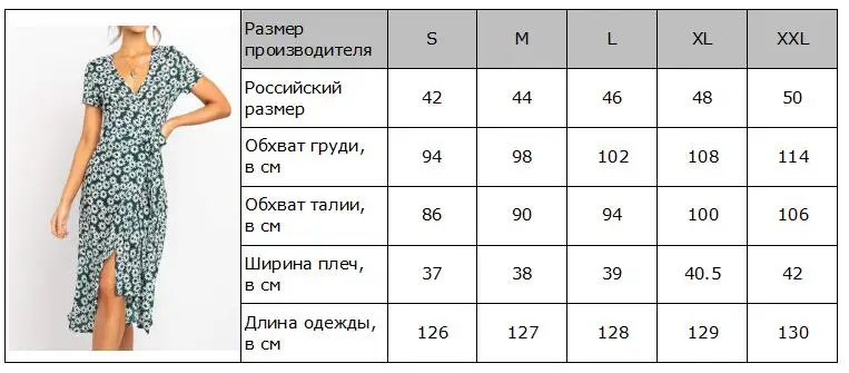 В богемном стиле, с цветами и принтом Для женщин Платья Летние Пляжное длинное платье сексуальное с высоким разрезом v-образным вырезом палантин вечерние платье Повседневное