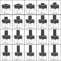 Тактовый выключатель, 50 шт., 6X6X5/4,3/5,5/6/7/8/9/10/13 мм, 12 В, медь - изображение