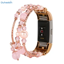 Ouhaobin роскошный 155 мм модный спортивный браслет из бисера ремешок смарт-ремешок на запястье ремешок для beauty Charge 2 часы ремешок beauty Oct31