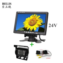 Envío gratis pulgadas 16:9 Coche TFT LCD TV Analógica Independiente Monitor Digital de Coches retrovisor Monitor de La Cámara de Coches Reproductor de DVD Reposacabezas