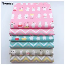 40*50 см мультфильм волна печати серии хлопок ткань Telas комплект DIY лоскутное шитье детские игрушки материал стеганое постельное белье Tecido