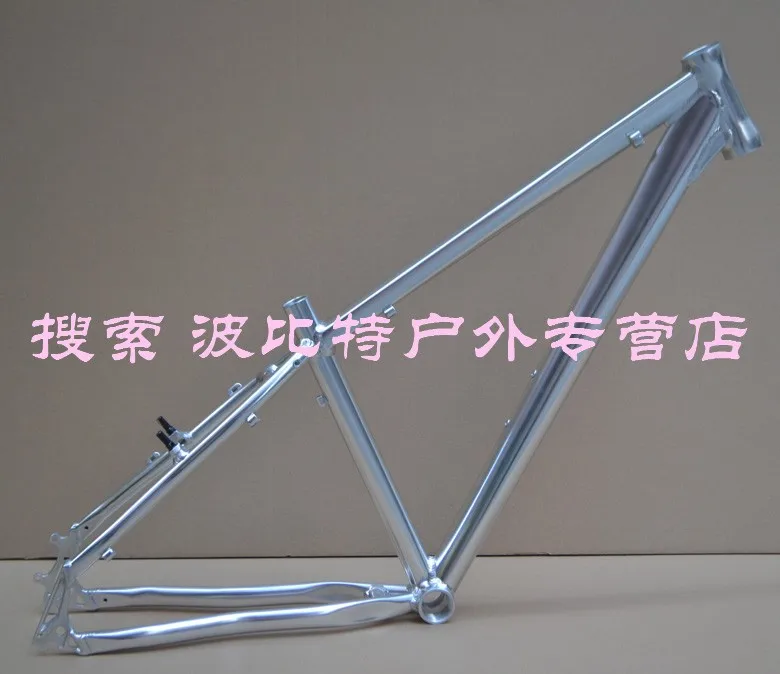 Cheap 17 inch Bike Frame Silver Mountain Bike Frame 26 inch Wheelset MTB Bicycle Frame 1