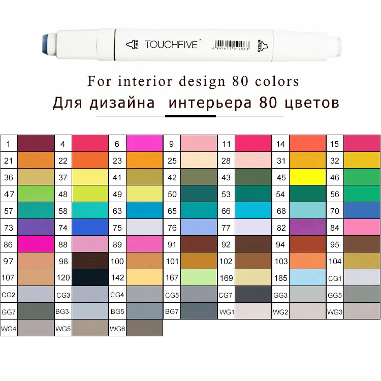 Маркер TouchFIVE 30/40/60/80/168 Цвета Арт Набор маркеров с двойной головкой художественный эскиз жирной ручка для рисования манги Набор для рисования - Цвет: White indoor 80