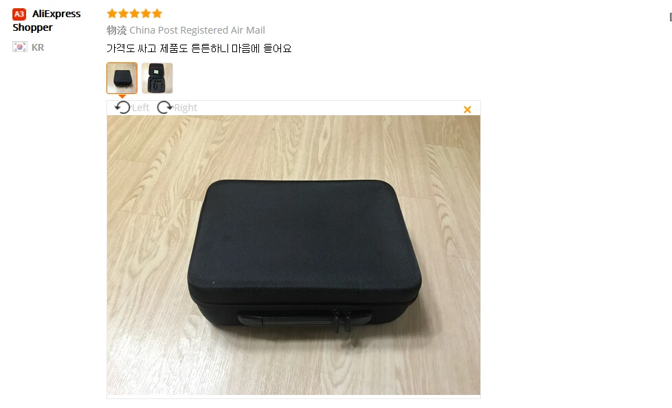 Safe Guard Bag